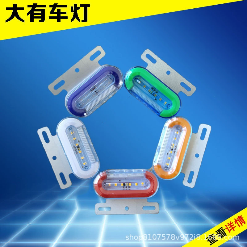 Световод Грузовик Боковые огни 24vled автомобиль полуприцеп автомобиль боковые огни супер яркие на земле боковые огни