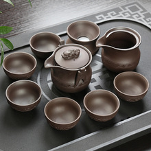 紫砂功夫茶具家用套装泡茶壶复古陶瓷瓷器小茶杯子办公室会客整套