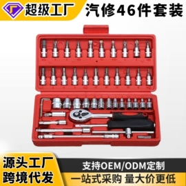 其他维护工具;千斤顶;机修组合工具
