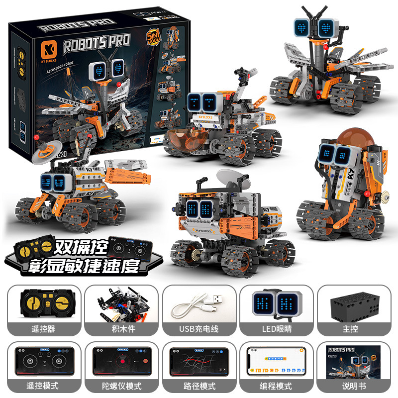 K96230 (5-variable display) assembled mars robot (handle remote control + mobile phone programming)