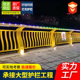 人行道夜间灯光护栏黑管灯光桥梁护栏天桥道路隔离栏杆按图生产