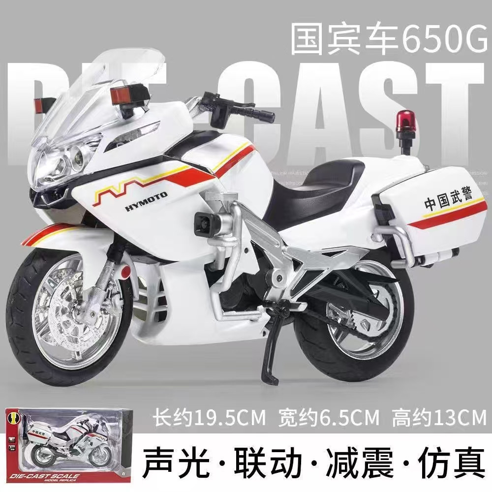 Huayi 1/12 Chuan H2R modelo de motocicleta de aleación de simulación modelo de motocicleta de juguete de deslizamiento de luz y sonido para niños