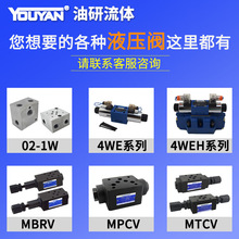 DSG-02-3C4DSG-02-2B2QyDSG-03-3C60 DSG-02-3C2Һy