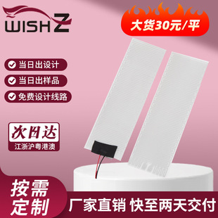 Factory direct low-temperature PET heating sheet belt massager metal heating sheet heating product performance good longevity
