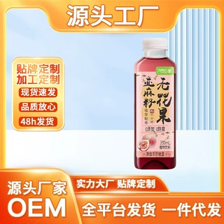 植物饮料果蔬汁茶OEM瓶装亚麻籽无花果 茶饮料贴牌薏米当日生产