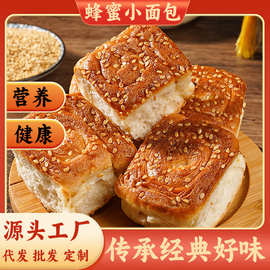 蜂蜜小面包脆底整箱营养早餐老式手撕面包学生宿舍充饥懒人速食品