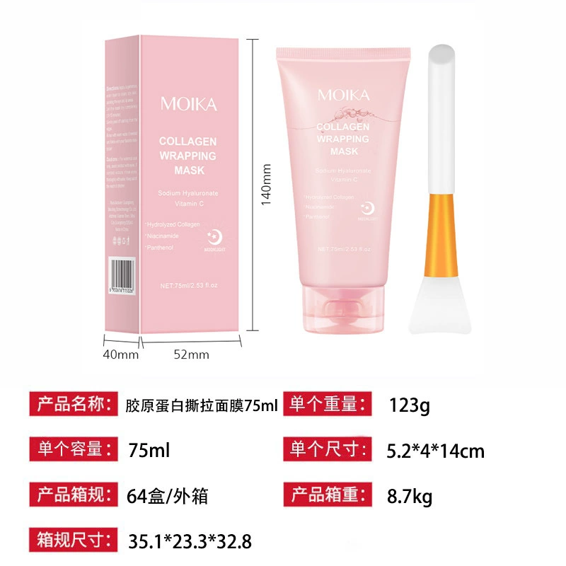 Collagen face mask MOIKA, detachable night moisturizing, easy application, 75 ml