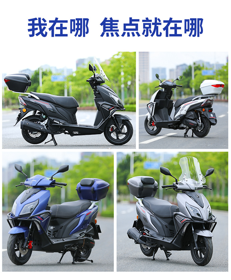 Brand New Cheguosi Efi Uy125 Motorcycle Water-Cooled 150Cc Lightweight Fuel-Assisted Pedal Mobility Motorcycle