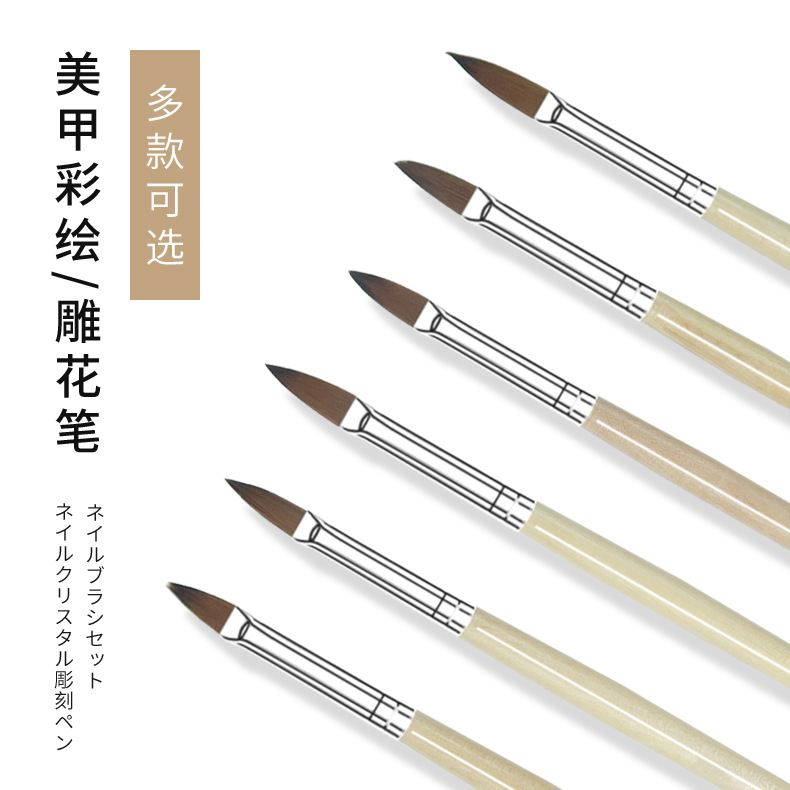 6支木杆水晶雕花笔_01