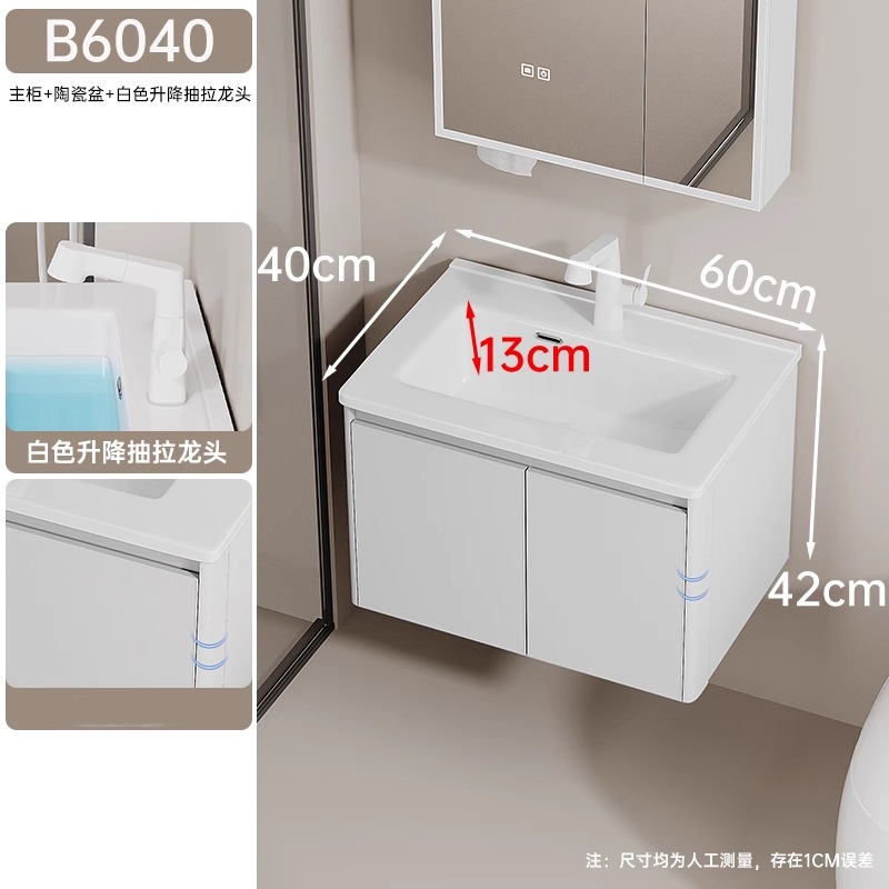 Gabinete de baño de aluminio espacial de panal grueso, gabinete de baño de 40 cm cerámica integral lavabo lavabo lavabo