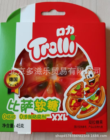ドイツのトロリーバーガー型グミフルーツ味キャンディー、子供たちはグミキャンディーQQキャンディーロリポップが大好きです|undefined