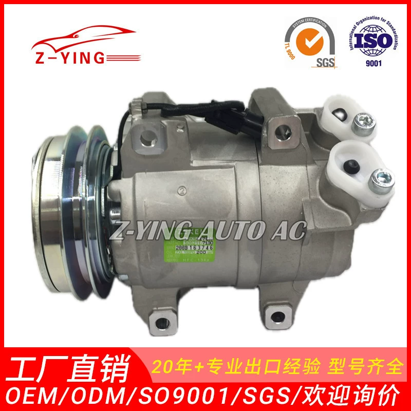 Для Mitsubishi Kundo Pickup L200 2.5 кондиционер компрессор MN123626 MN123625