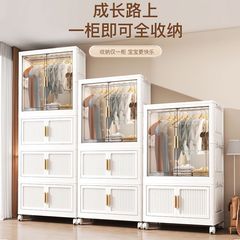 衣柜免安装宝宝儿童衣服整理箱婴儿小衣橱塑料家用简易收纳储物柜