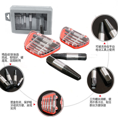 8-piece set of broken wire extractor for faucet triangle valve broken wire and anti-thread carbon steel screw removal, self-produced and sold