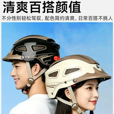Breathable, Windproof Half Helmet for Daily — Motosiklet kaskı (dəbilqə)