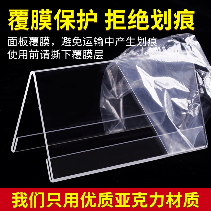 Акриловая конференц-карта, прозрачная студенческая фамилия, карта для сиденья, треугольная карта для стола, подставка для карточек, карта для дисплея, можно продавать напрямую