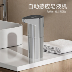 跨境厨房浴室自动智能感应皂液器usb充电长续航不锈钢洗手出泡器