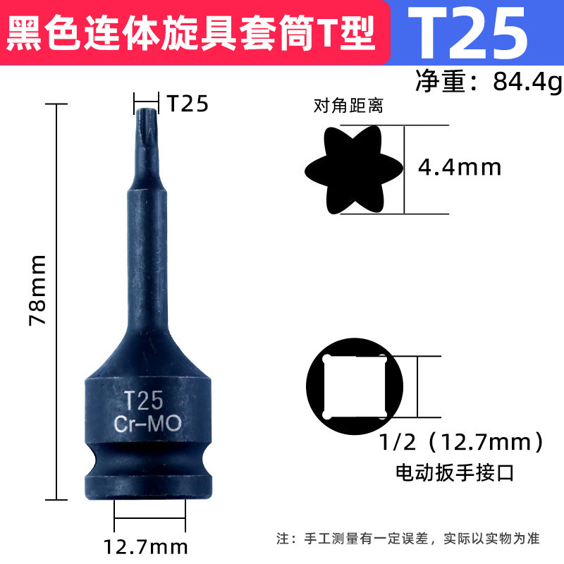 T型の連体のロットの中の六角の回転は6角のロットのT 30角のスリーブのロットの蒸気を使って自動車を修理します。|undefined