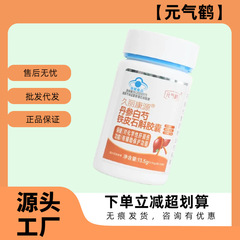 【順豊現物】藍帽子公式正規品元気鶴久麗康源丹参白シャクヤクブリキ石gok一