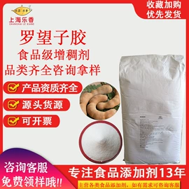 营养强化剂;着色剂;增稠剂