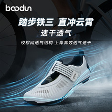 ����Ь������Ů��ȫ̼��ά͸��������ĥ������·�ļ���������