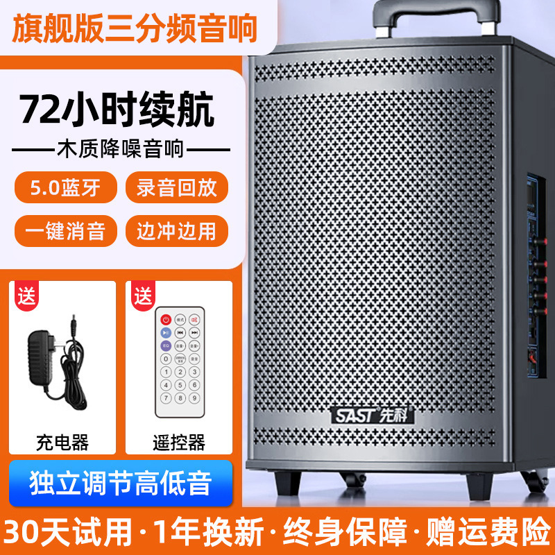 广场舞音响音箱2025新款k歌户外拉杆专用大功率蓝牙专业演出|undefined