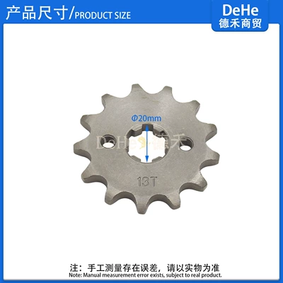 front sprocket engine output — Other drive systems - 420-13-inner-diameter-20mm