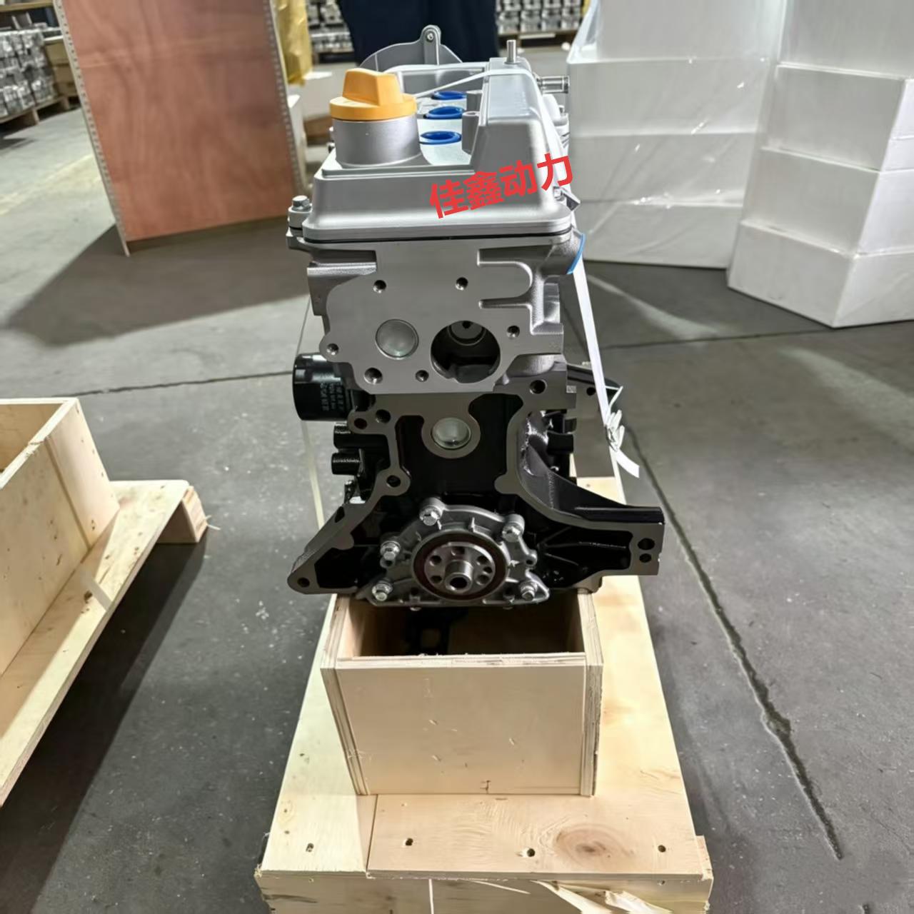 Chery 372800cc Engine Assembly 0.8 Displacement John 835E 835M 835R 835I Engine