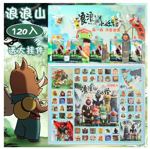 Nezha Dongdong Le caja ciega popularidad en línea Sanliogou caja ciega Nezha caja ciega hecha a mano juguete de tendencia