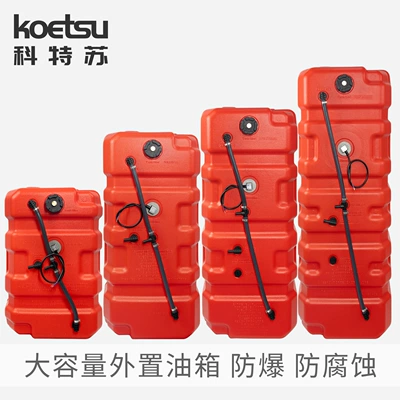 connector boat fishing boat — Fuel tank