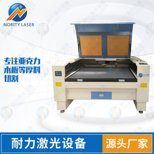 Acrylic laser cutting machine wood board organic glass thick material laser cutting machine Billboard laser engraving machine