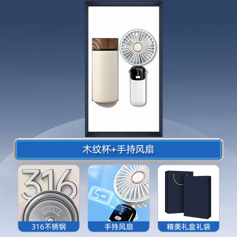 Juego de regalo de empresa Juego de regalo de mano de taza termo inteligente Regalo de evento de apertura Logotipo personalizado Regalo práctico