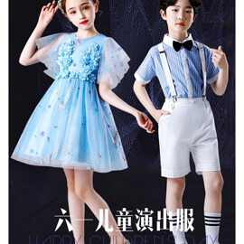 六一儿童演出服合唱服表演服装女童蓬蓬裙幼儿园男童主持人小学生