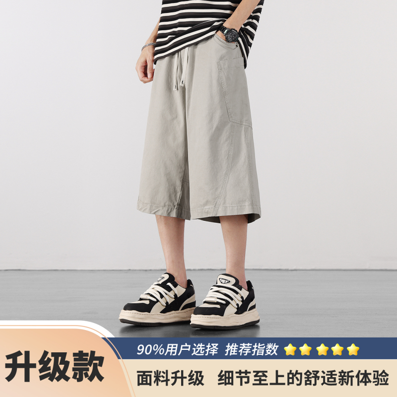 夏季纯棉短裤男士运动宽松直筒短裤休闲美式痞帅薄款七分裤子男款|undefined