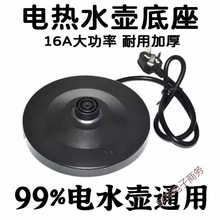 ͨ��늟�ˮ�ص����Ӻ��Ʒ�|��ˮ�صױP���������z�P�ˮ�����