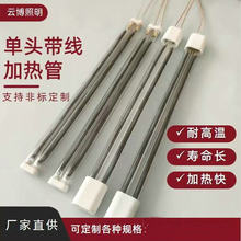 双孪管半镀金加热管220V电炉丝远红外黄金电热管石英单头双头灯管