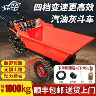 Construction Site Ash Truck Diesel Dump Truck Construction Site Tricycle Agricultural Truck Construction Mortar Truck Gasoline Trolley