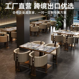 成套餐桌椅;酒店家具;餐桌