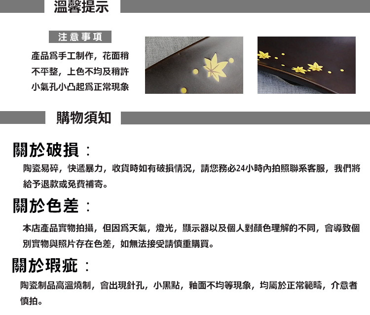 刺身盘合集_31.jpg