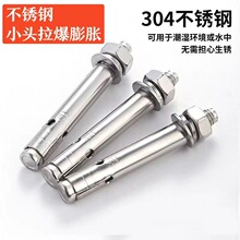 С�^������Û˨304���P䓎�����Û��˨�пp��Û�ݽz�����Û��˨