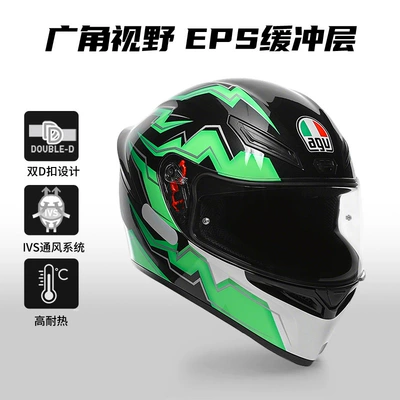 Agv K1S Motorcycle Full-Face Helmet Motosiklet dəbilqələri - s-kripton-blackgreen