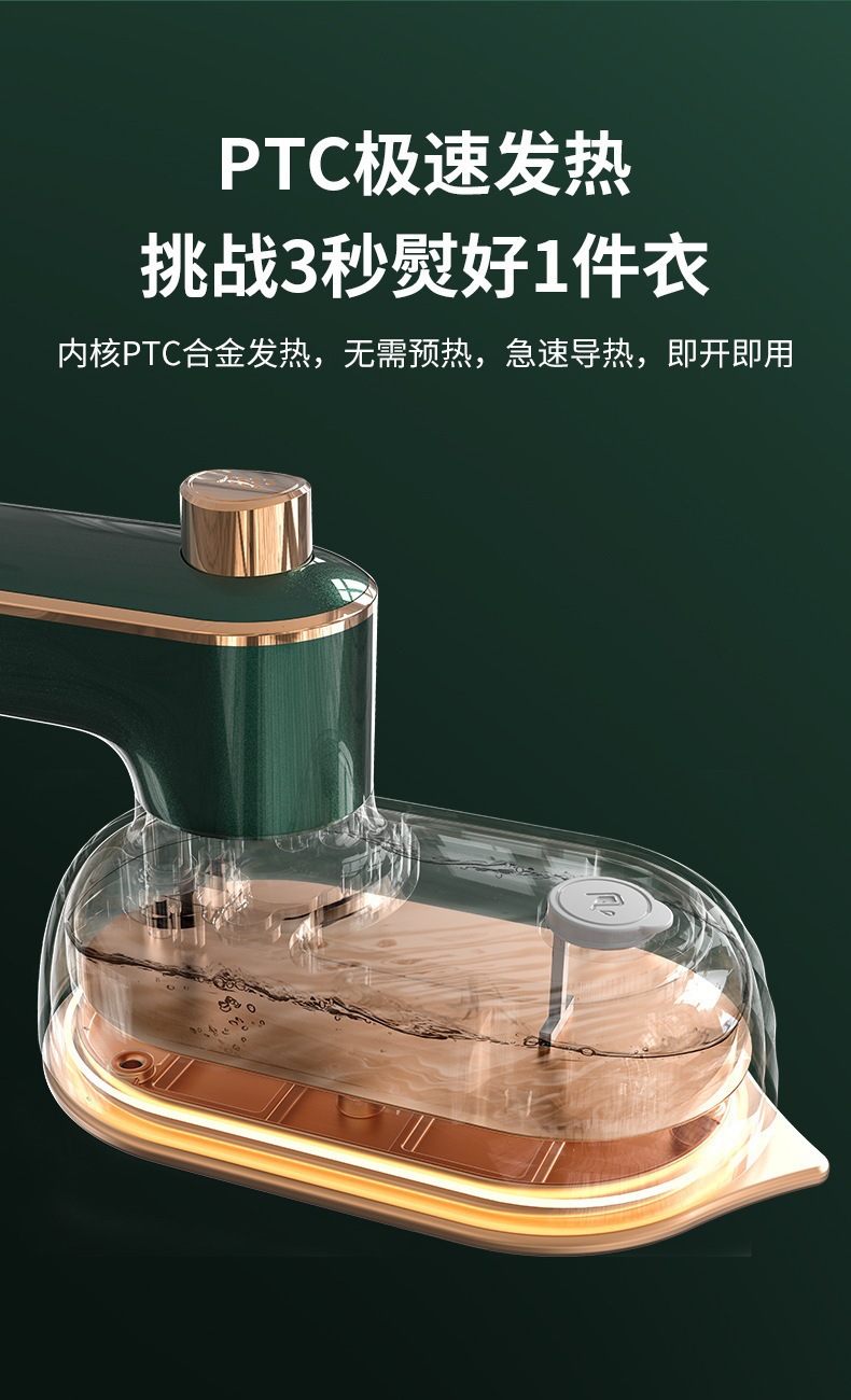 Foldable handheld garment steamer, portable