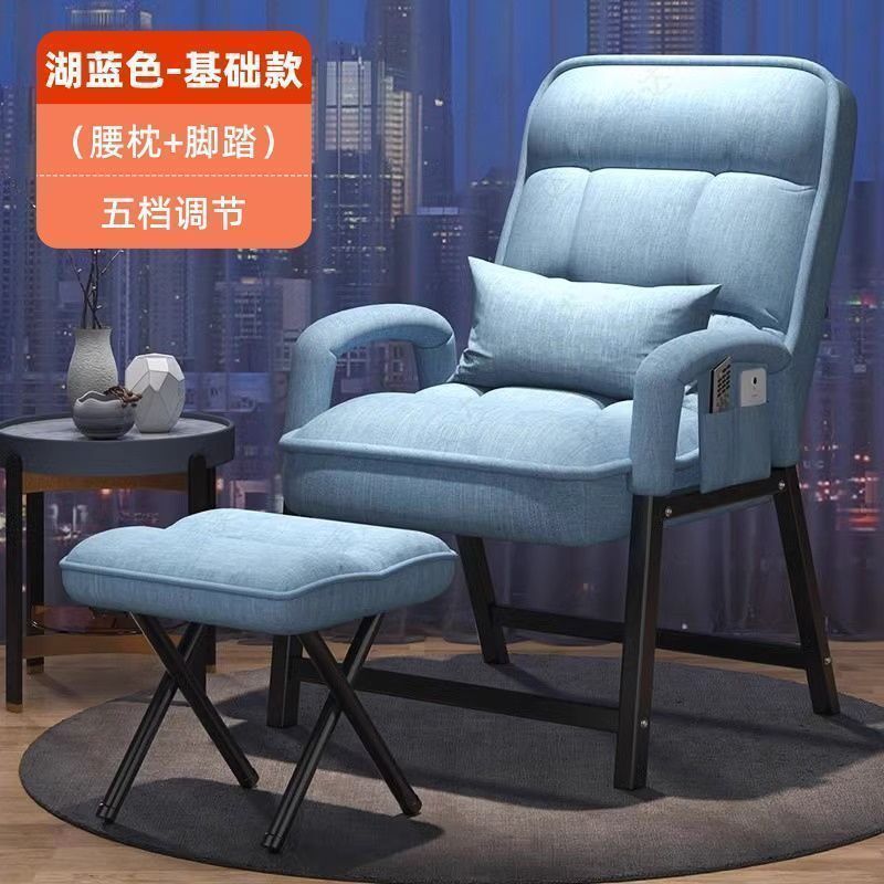电脑椅子久坐舒适折叠躺椅家用宿舍午睡办公椅可调节靠懒人背椅子|undefined