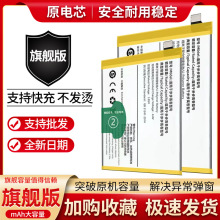 适用vivo步步高X20电池X20A原装x21x21Ax20plusB-D1手机B-D2 B-D7