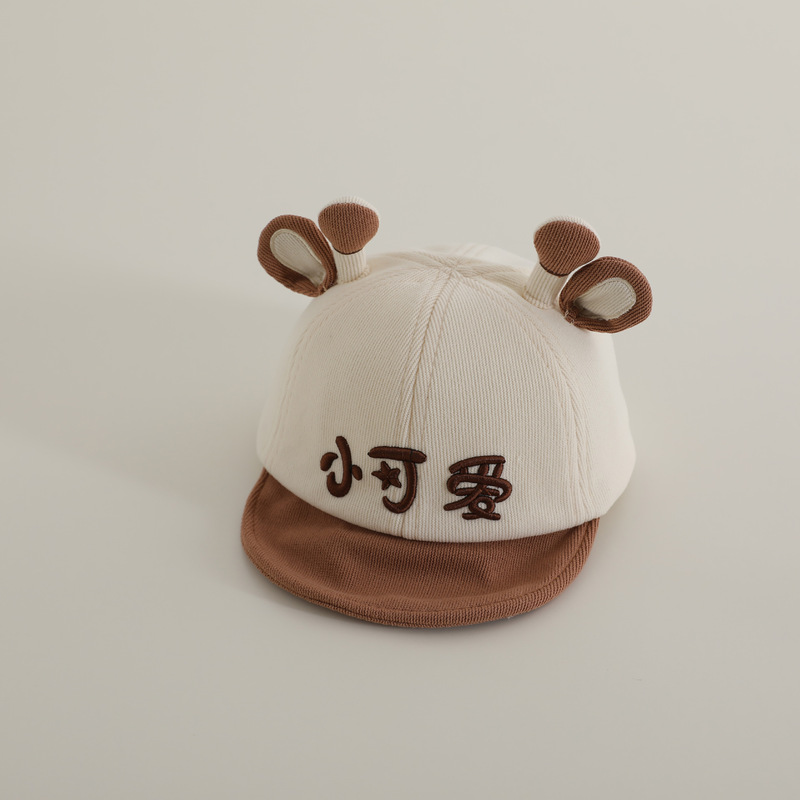 小さいかわいい子供の帽子の赤ちゃんの春秋のアヒルの舌の帽子の赤ちゃんはかわいいです。|undefined