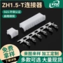 条形塑料针座
