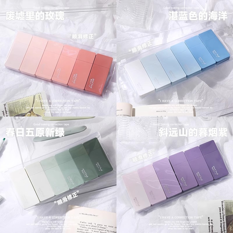 Small high quality fresh rectangular pelvic correction belt for elementary school students, for secondary school, gradient