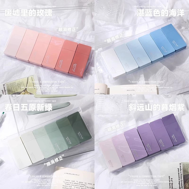 Small high quality fresh rectangular pelvic correction belt for elementary school students, for secondary school, gradient