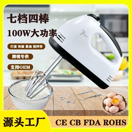 电动打蛋器;家用空气炸锅;咖啡研磨器