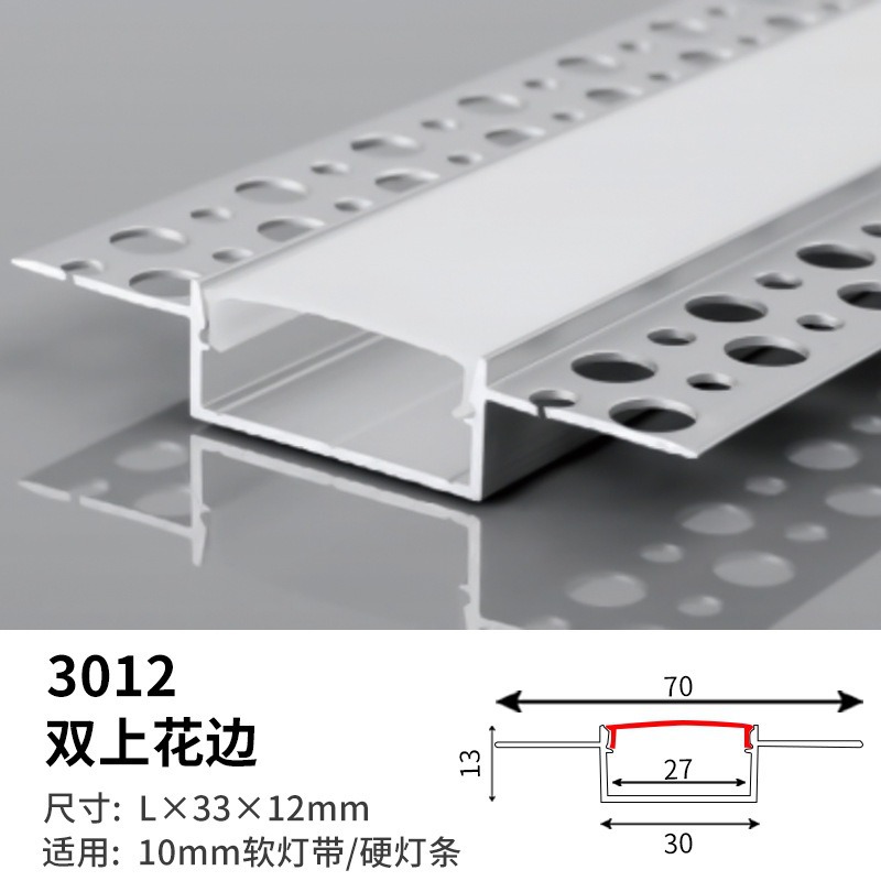 incrustado tipo LED lineal línea de línea línea de ángulo de aluminio hueco de aluminio hueco de lámpara de sala de estar tira de lámpara de aluminio hueco de aluminio